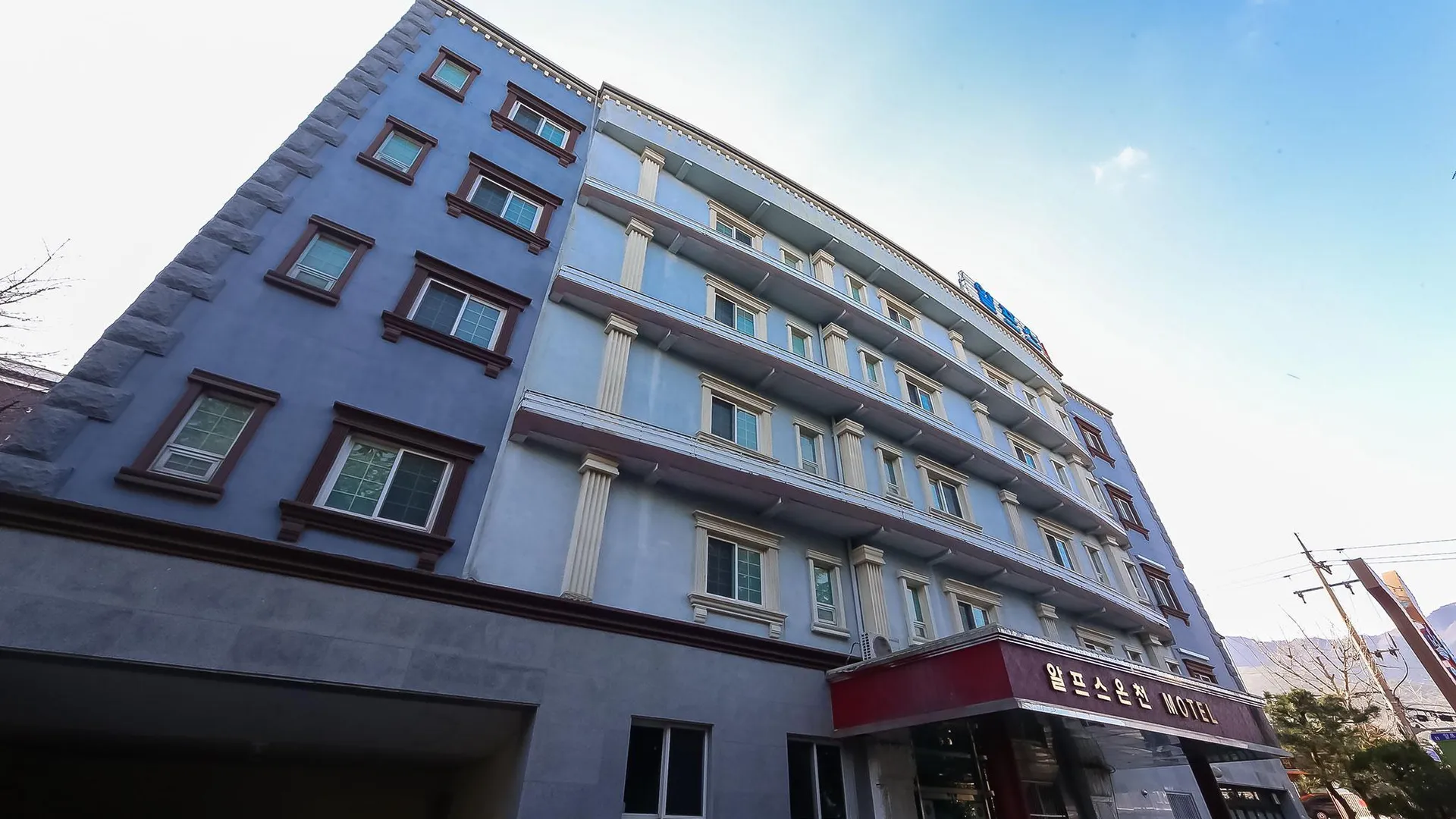 울산 울산 영남알프스 알프스온천 1성급 호텔 외관
