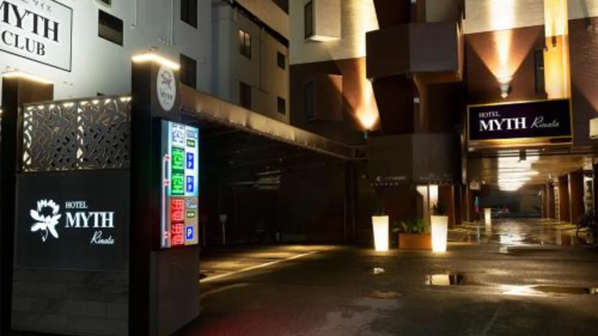 교토 HOTEL MYTH Rinata -ホテル マイス リナータ- Adult Only 3성급 호텔 외관