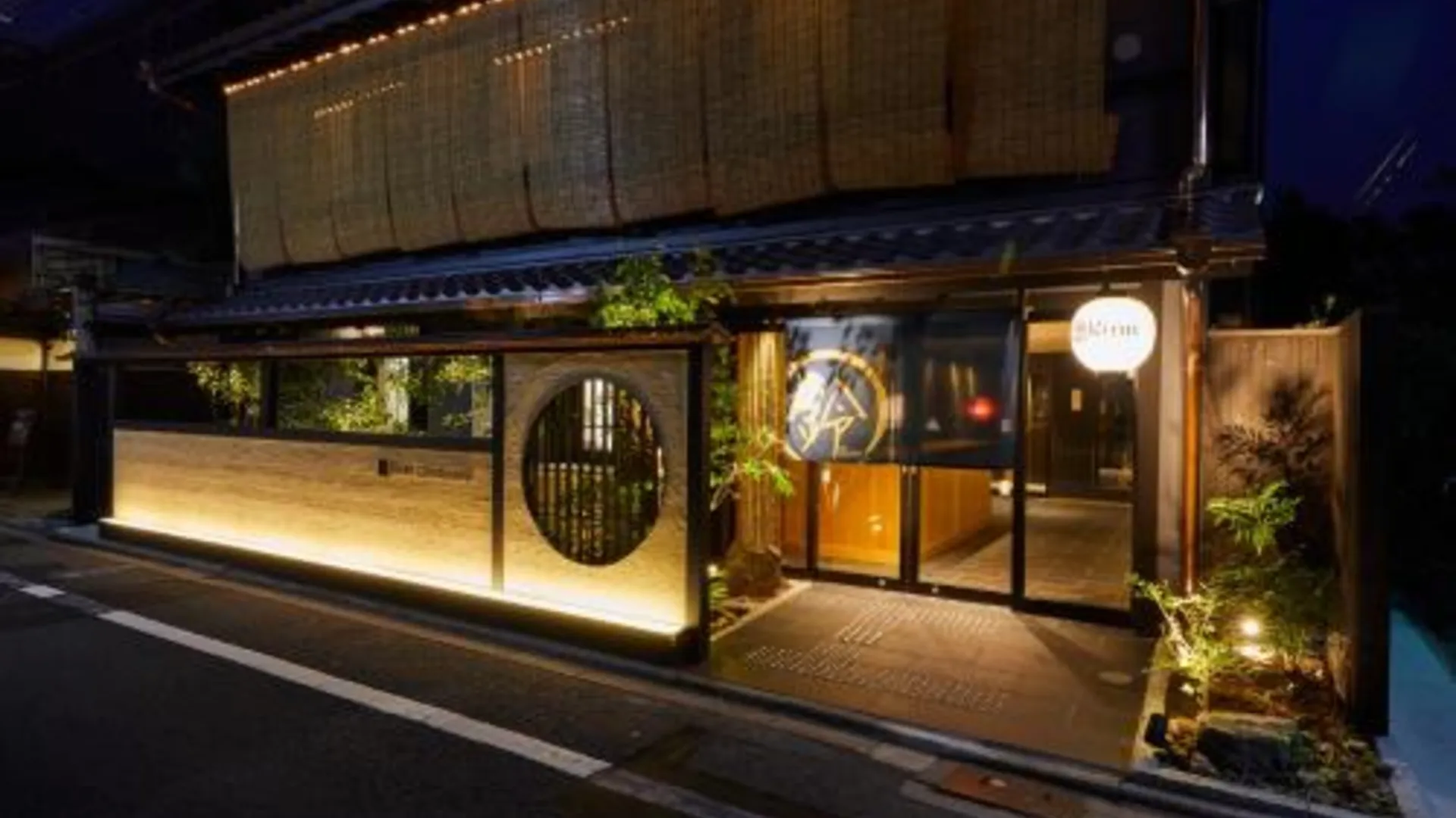 교토 린 기온 겐닌지 3성급 호텔 객실