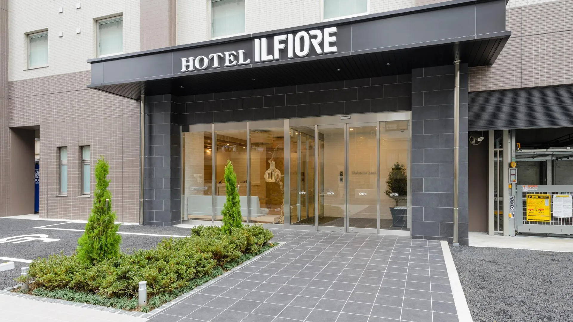 도쿄 / 동경 호텔 일 피오레 카사이 3성급 호텔 객실