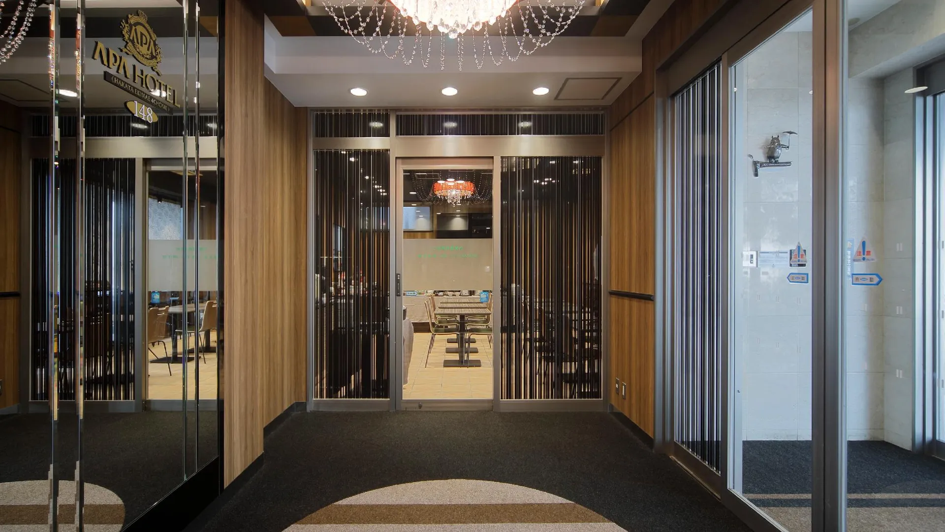 후쿠오카 APA 호텔 하카타 에키마에 4초메 3성급 호텔 스위트룸