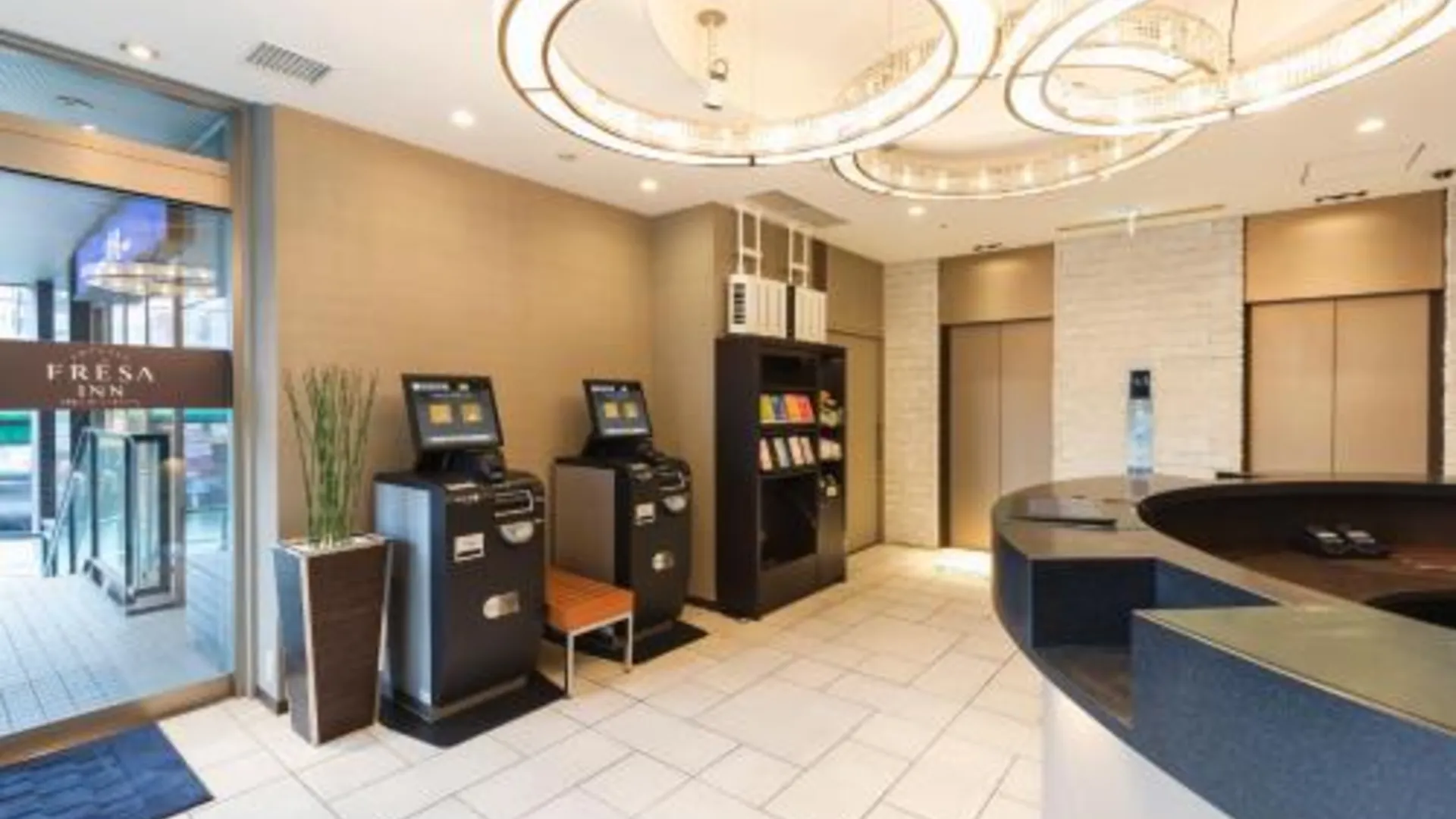 도쿄 / 동경 소테추 프레사 인 신바시 히비야구치 3성급 호텔 외관