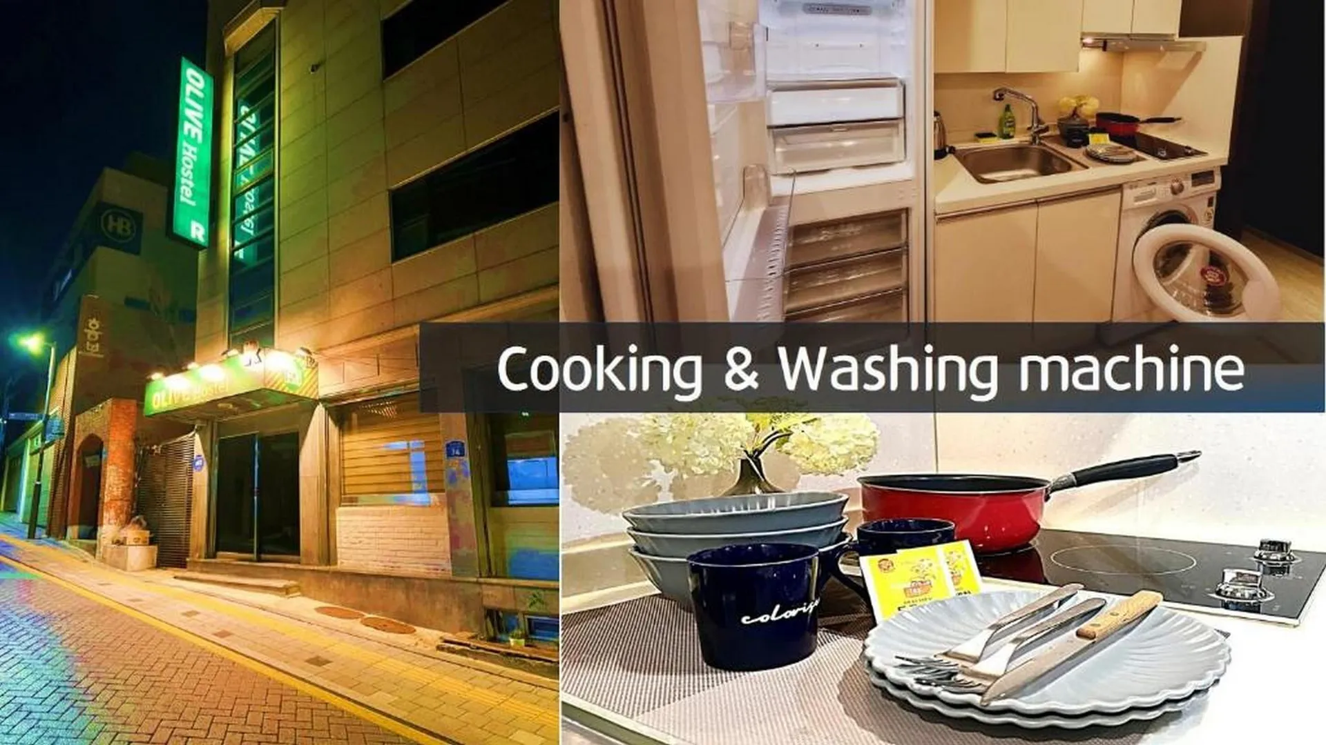 서울 올리브 호스텔 R 3성급 호텔 객실