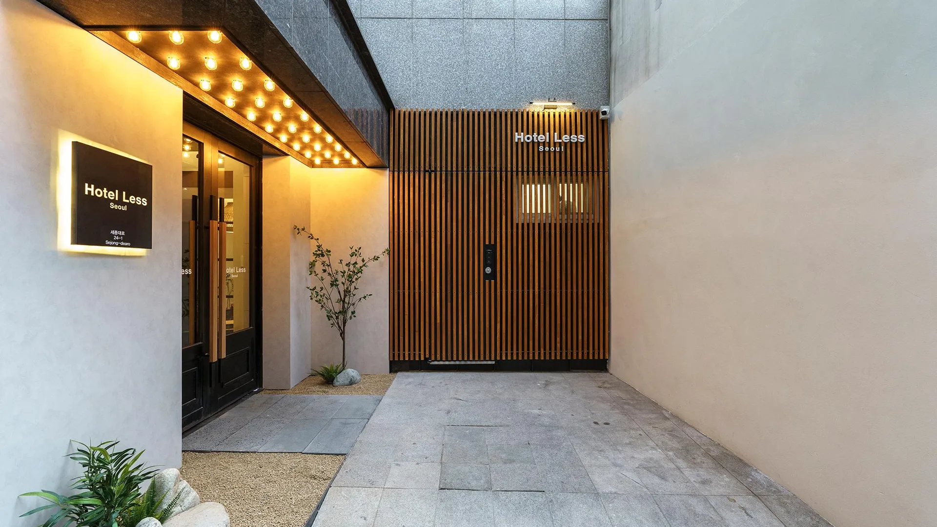 서울 호텔 레스 2성급 호텔 스위트룸