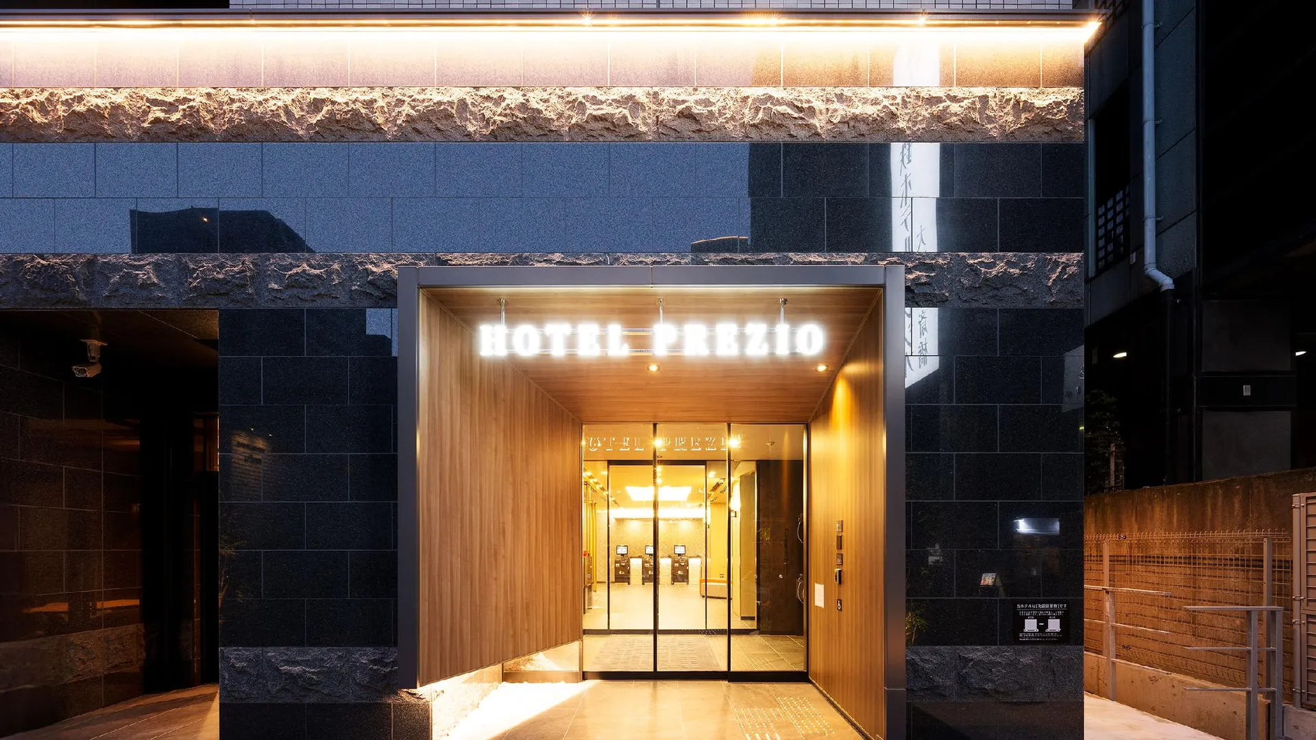 오사카 시즈테츠 호텔 프레지오 오사카 신사이바시 3성급 호텔 수영장