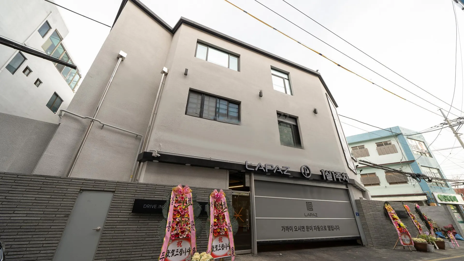 울산 울산 중구 라파즈 무인텔 2성급 호텔 외관