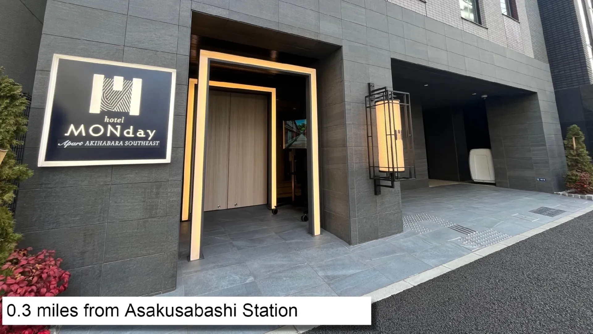 도쿄 / 동경 먼데이 아파트 아사쿠사바시 아키하바라 4성급 호텔 객실