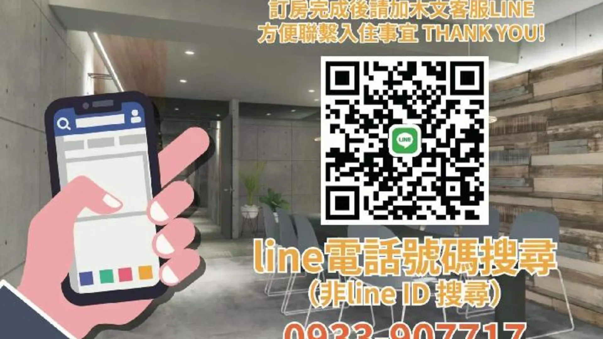 타이베이 M Taipei Hotel 3성급 호텔 객실