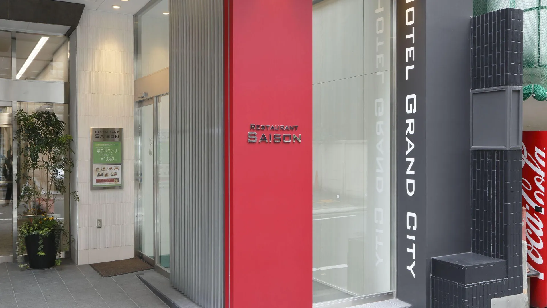 도쿄 / 동경 호텔 그랜드 시티 3성급 호텔 수영장