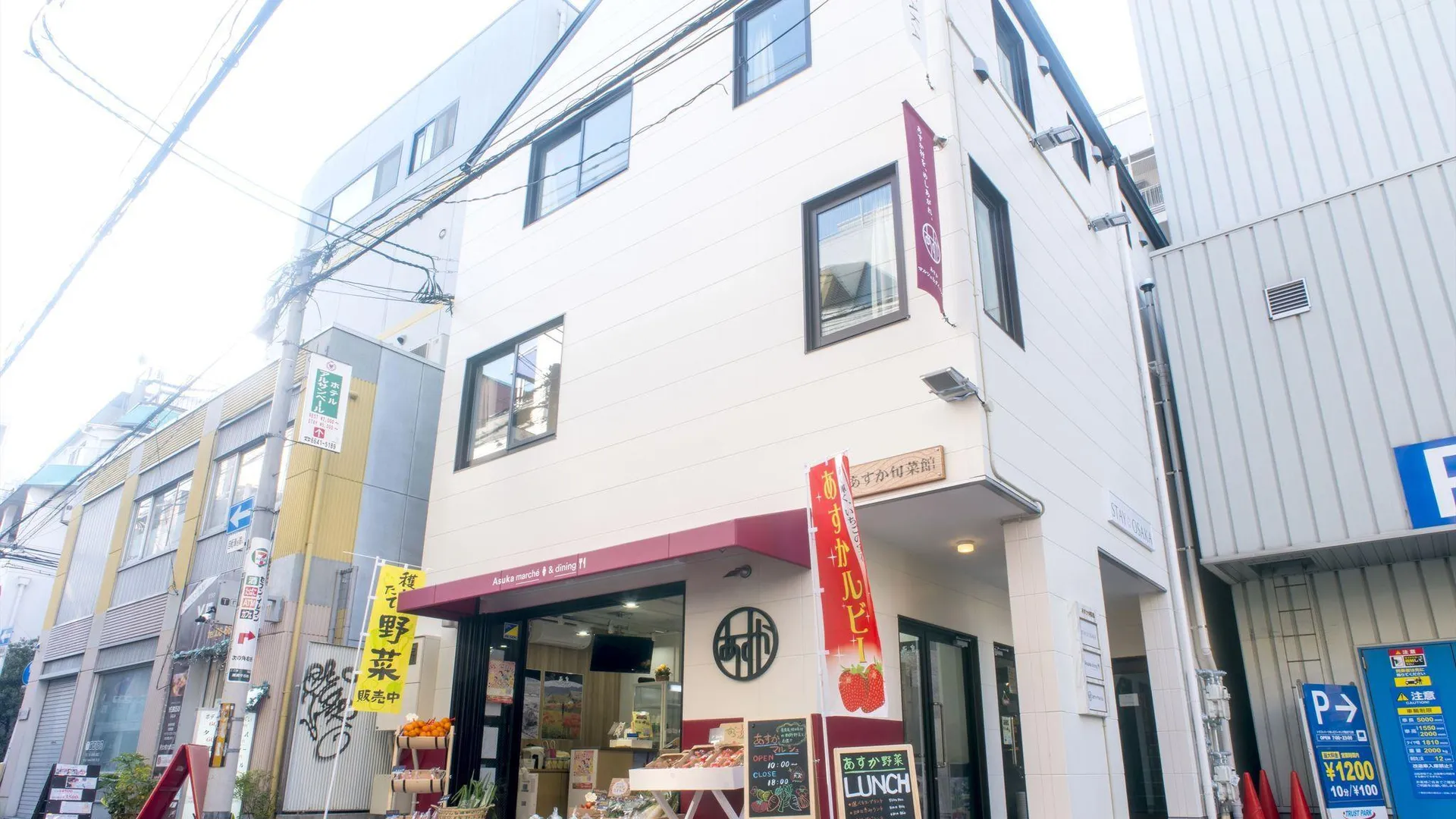 오사카 스테이 오사카 난바 2성급 호텔 로비