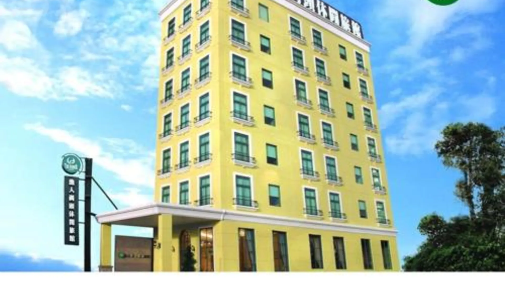 타이베이 더 피셔 호텔 3성급 호텔 스위트룸