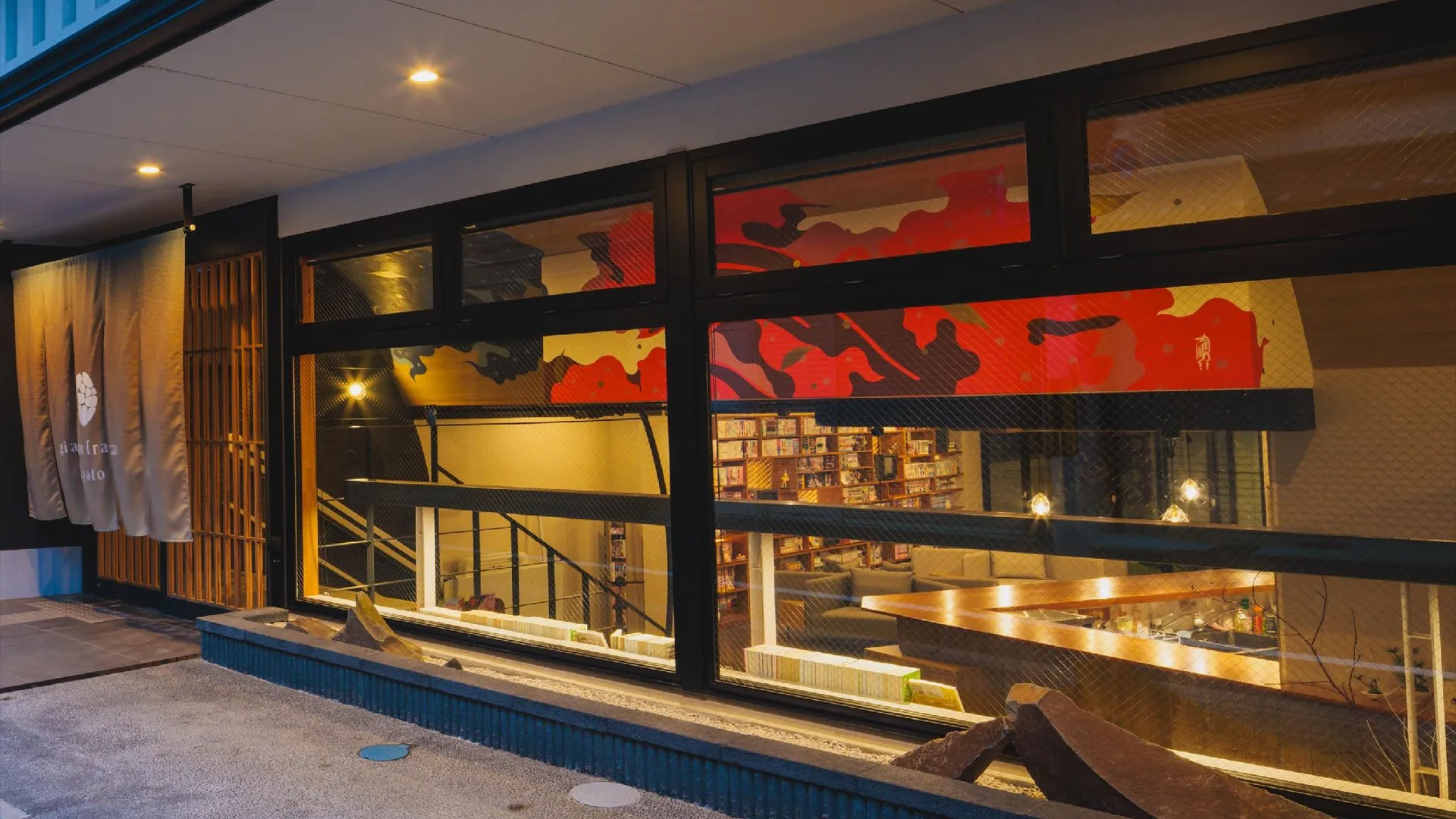 교토 지아포 프랑카 교토 3성급 호텔 수영장