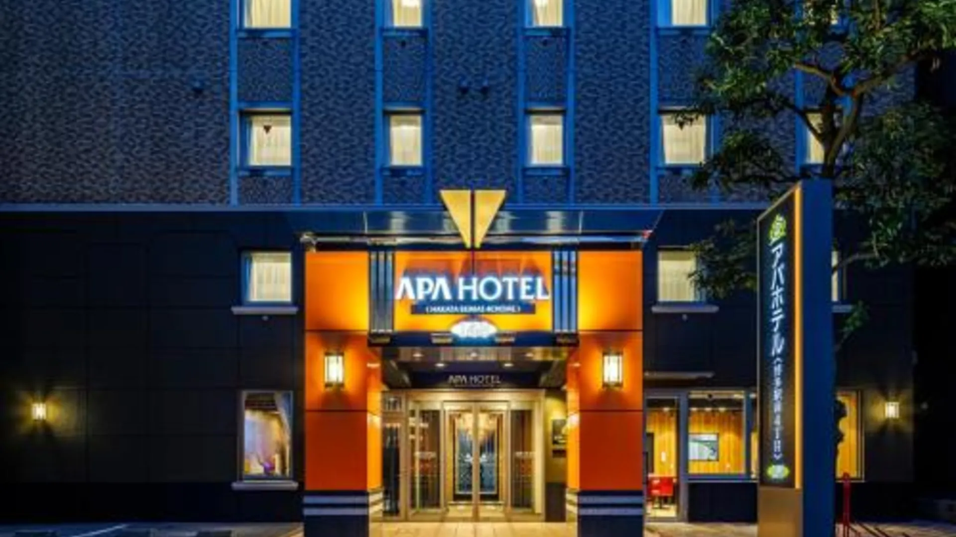 후쿠오카 APA 호텔 하카타 에키마에 4초메 3성급 호텔 로비