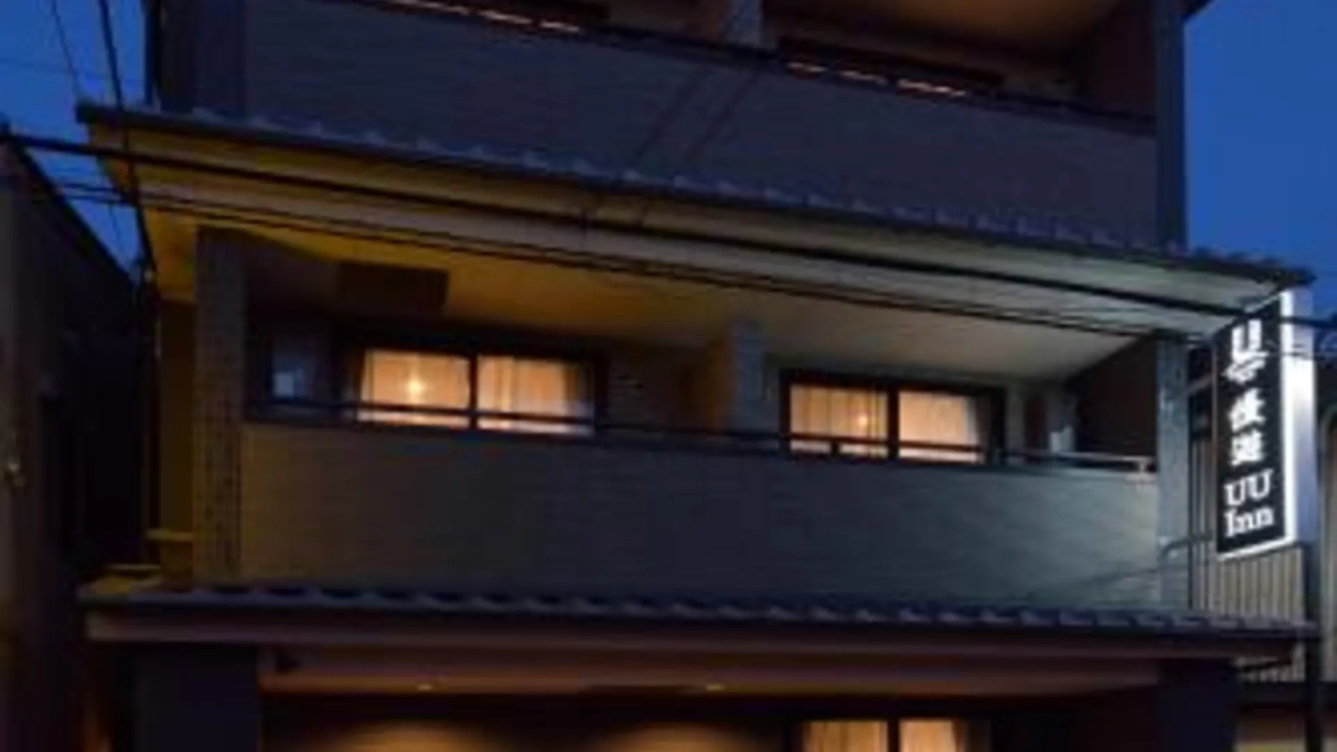 교토 UU 인 교토 3성급 호텔 로비