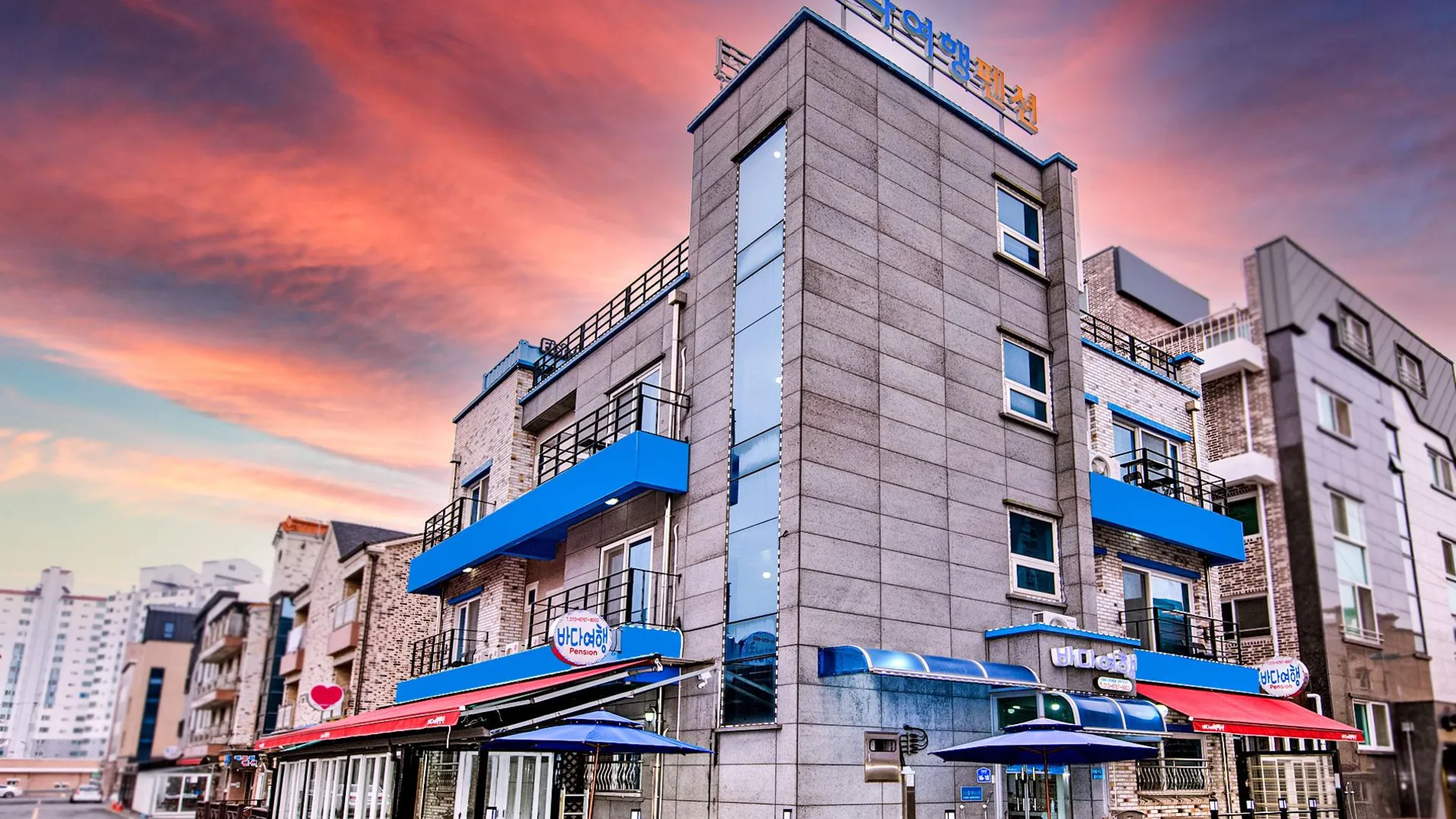 보령 보령(대천) 바다여행펜션 2성급 게스트하우스 외관