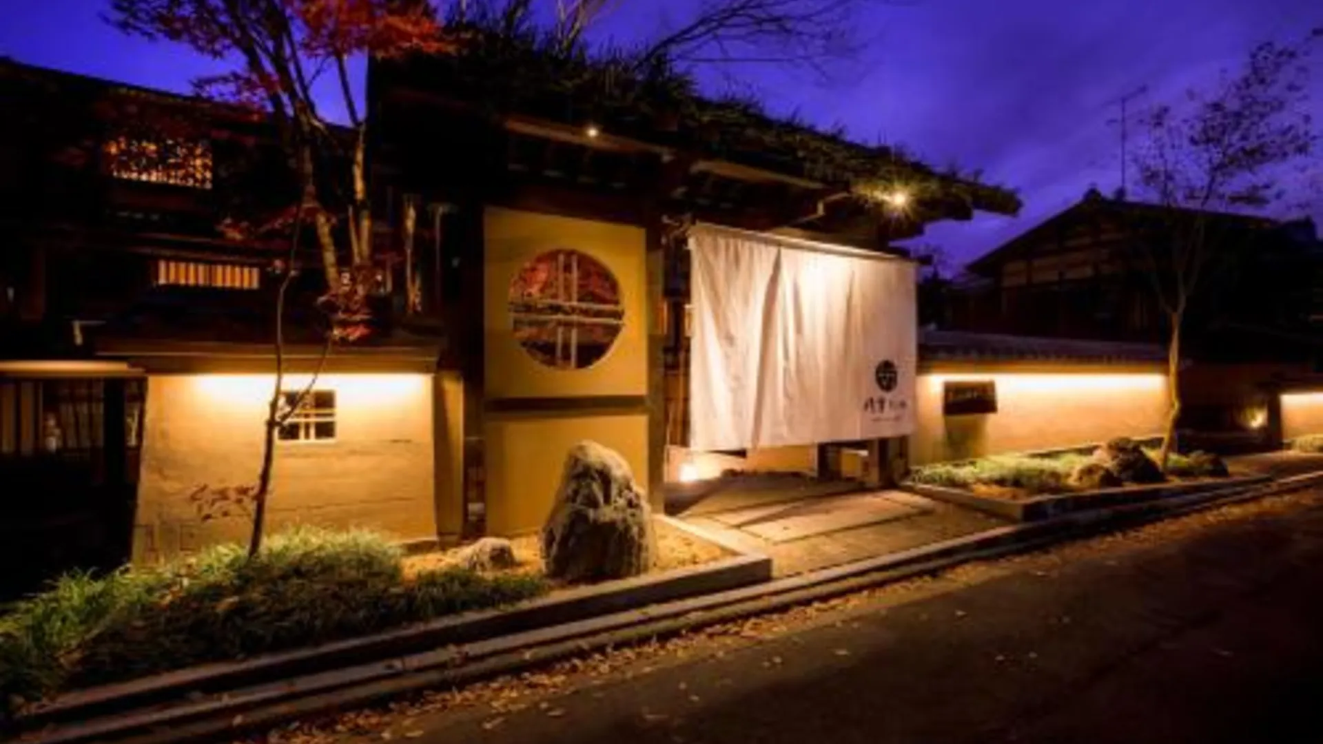 교토 Hotel Yuraku Kyo-yasaka 3성급 호텔 레스토랑