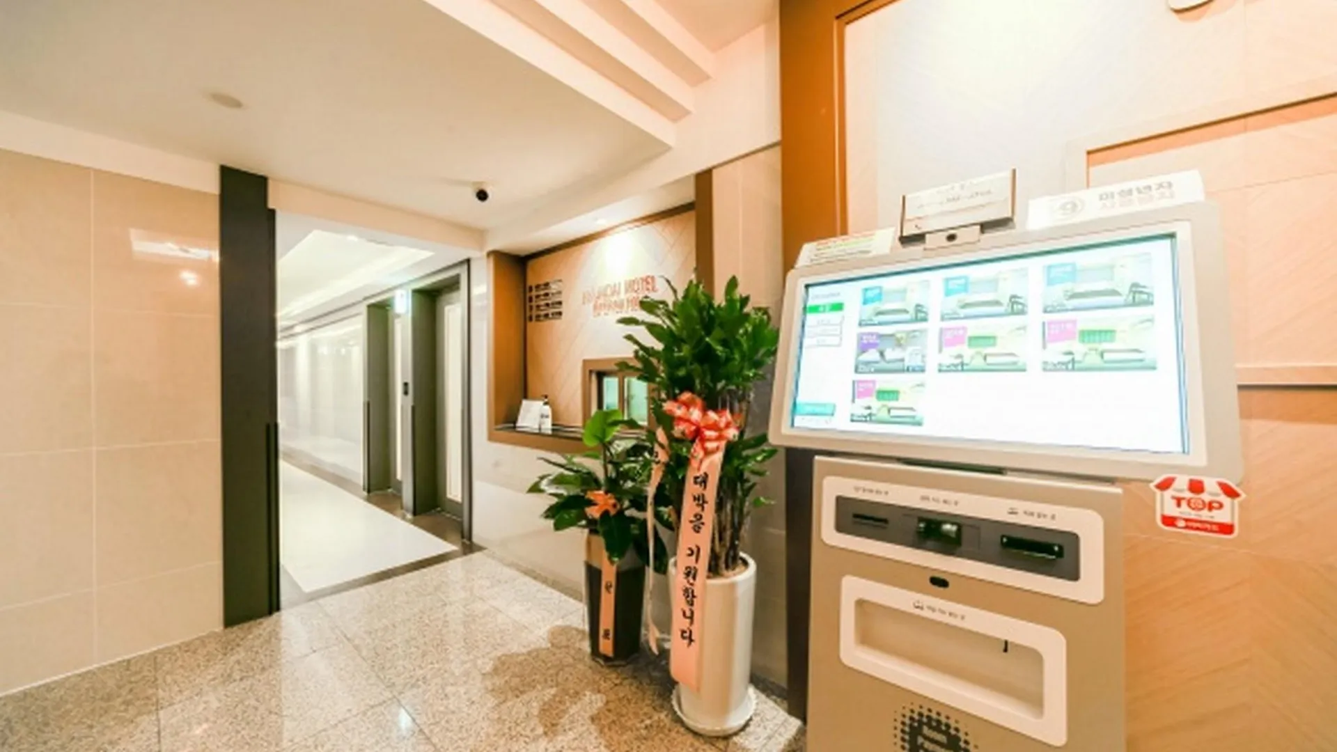 창원 창원 팔용동 현대 호텔 로비