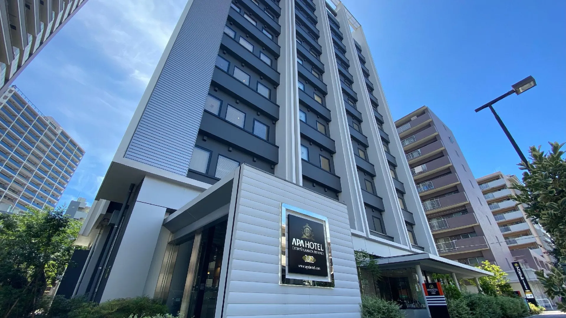 도쿄 / 동경 APA 호텔 게이큐가마타 에키마에 3성급 호텔 객실