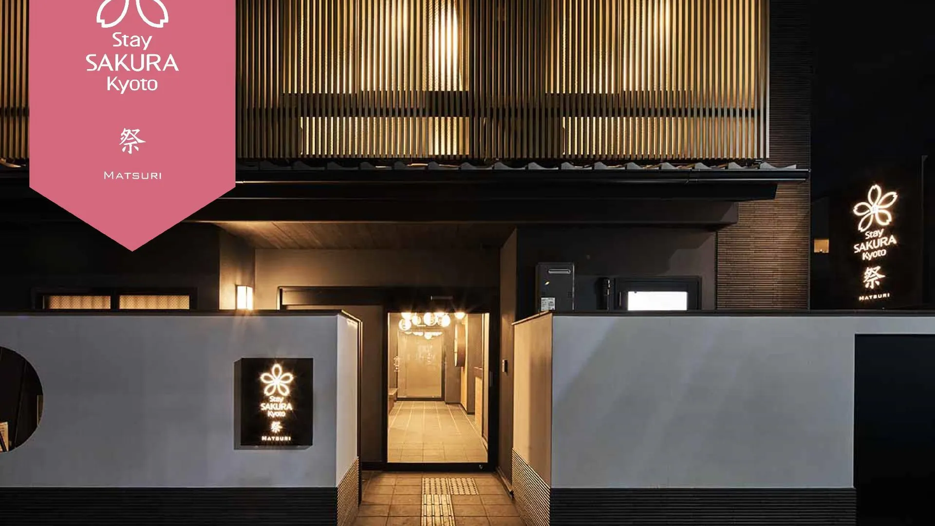 교토 스테이 사쿠라 교토 마츠리 3성급 호텔 객실