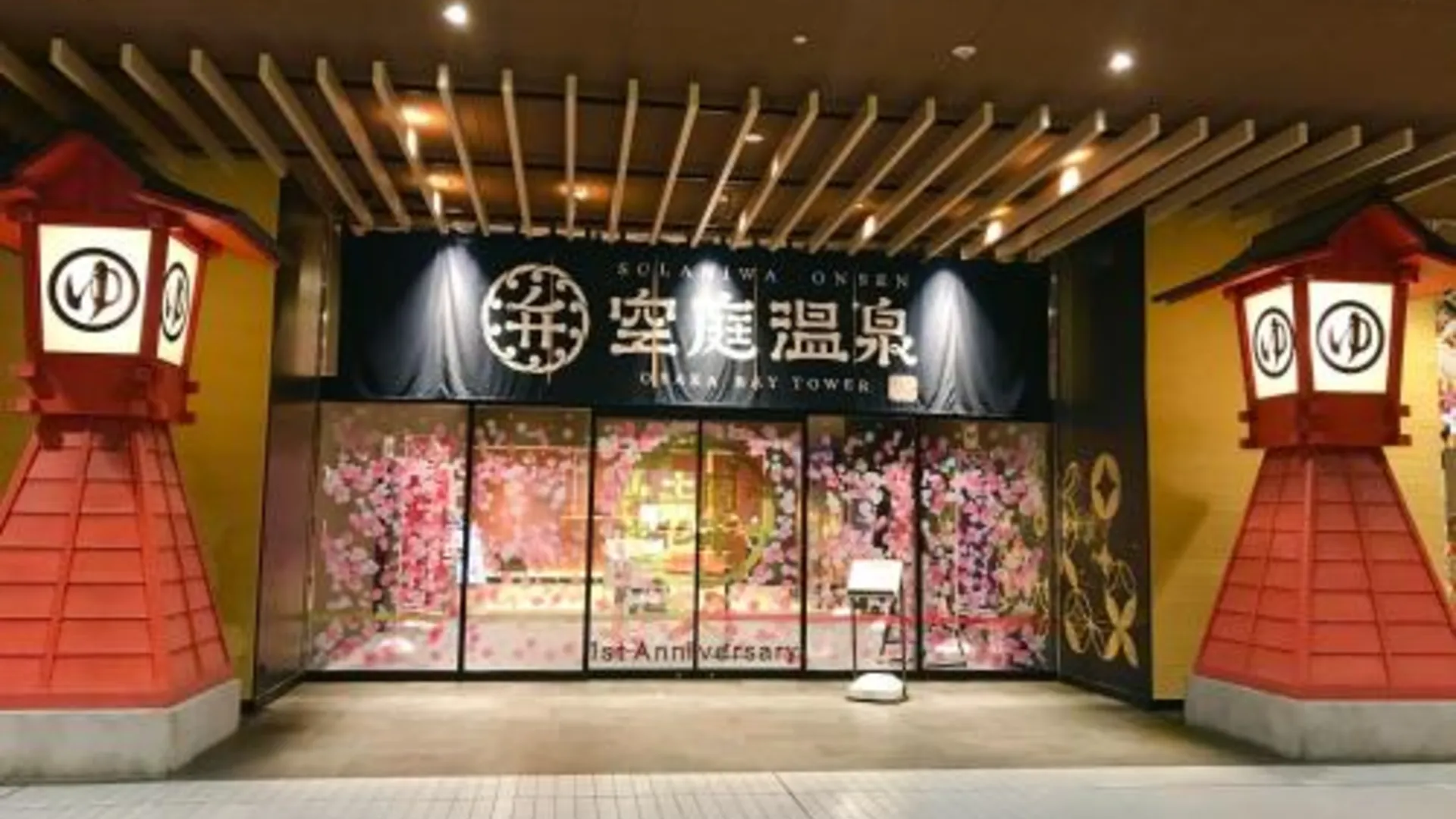 오사카 Enzo Chidoribashi 3성급 게스트하우스 외관