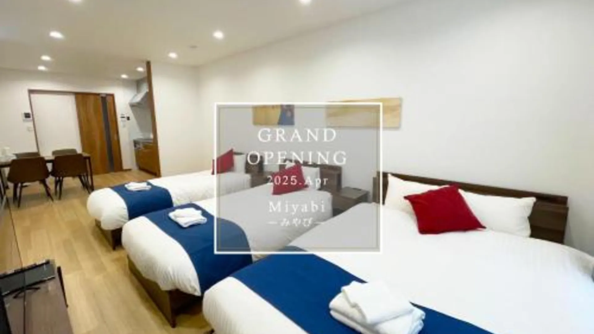 후쿠오카 Miyabi 3성급 게스트하우스 객실