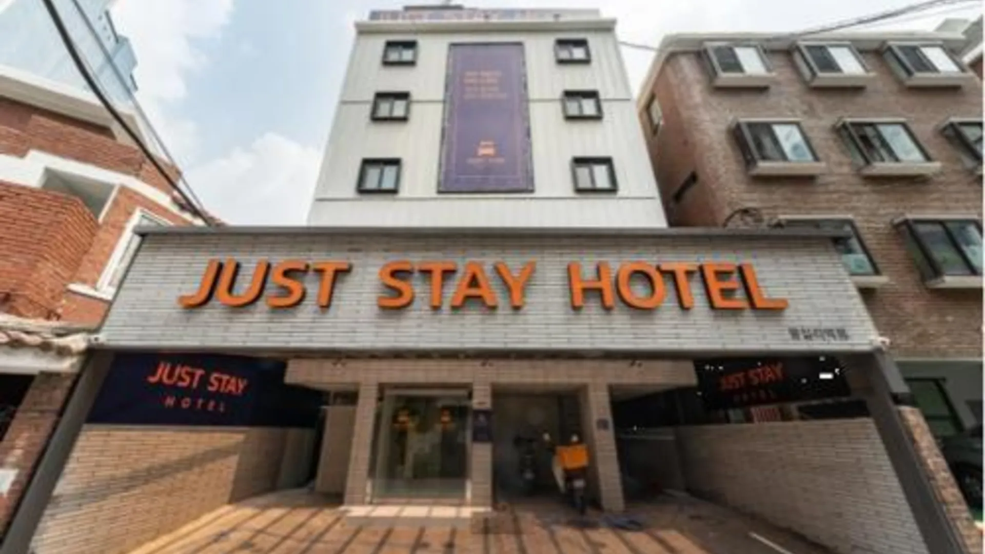 서울 저스트스테이호텔 왕십리역점 2성급 호텔 로비