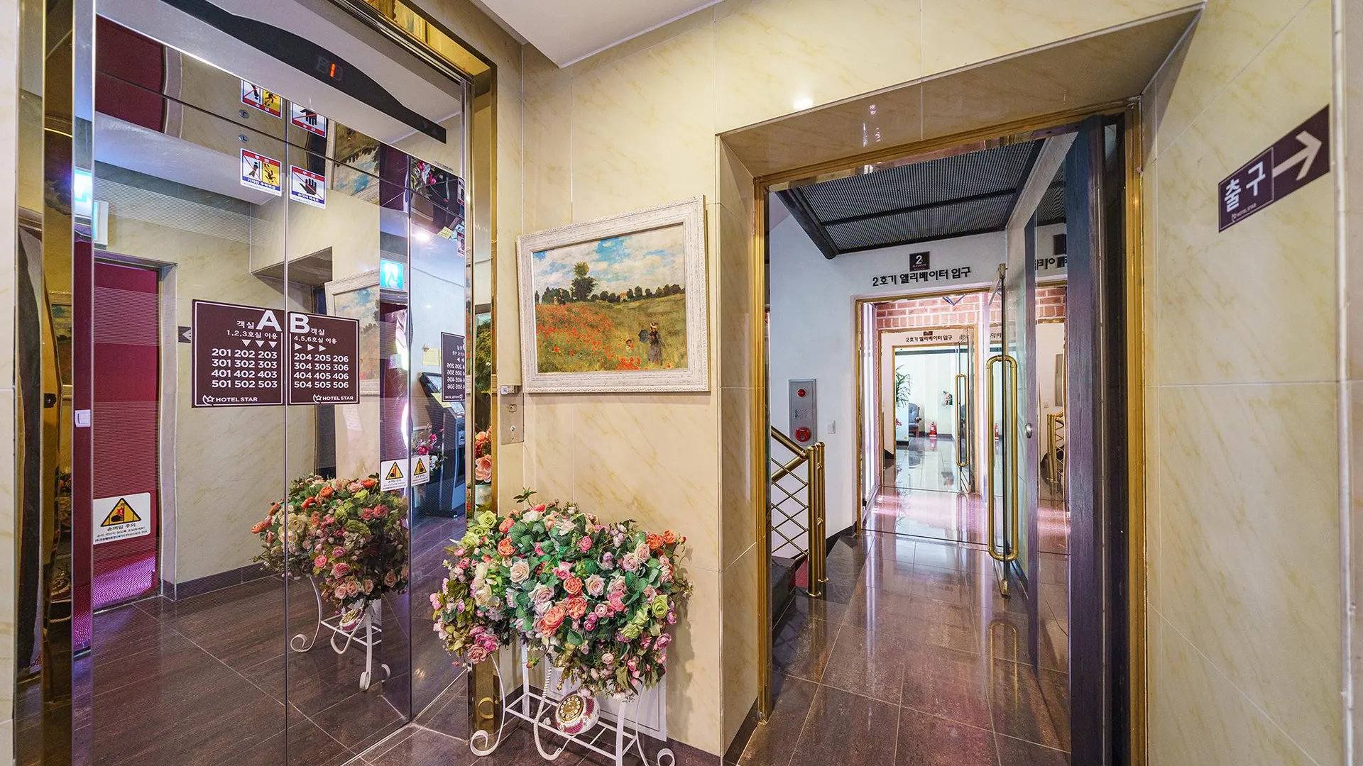 양주시 양주 스타호텔 호텔 객실