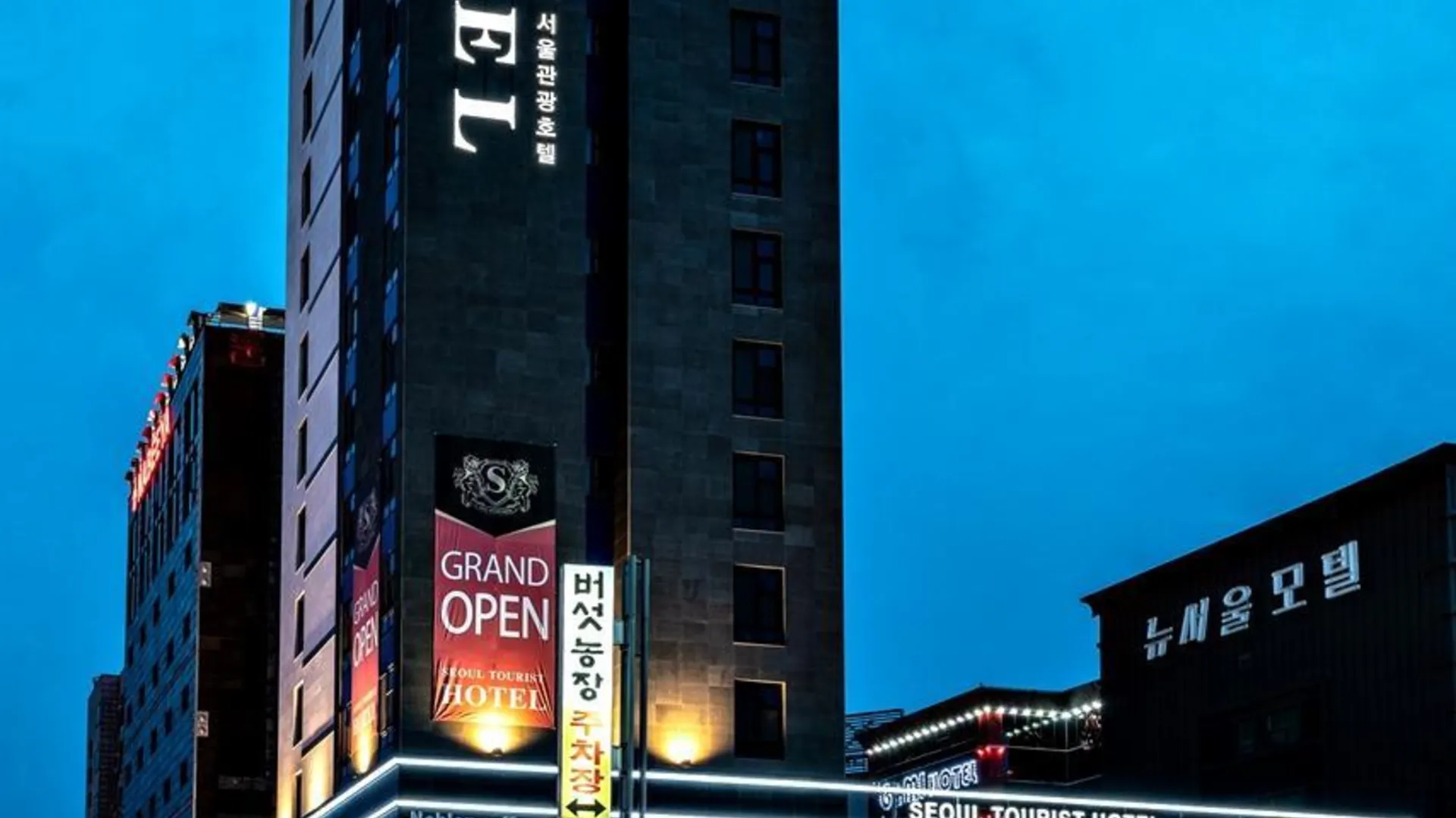 시흥 시흥 서울 투어리스트 호텔 3성급 호텔 객실