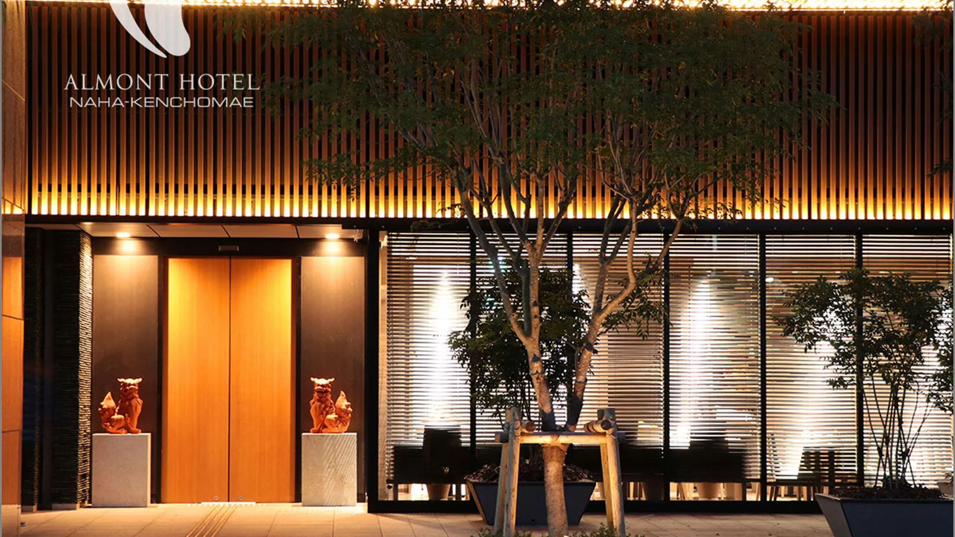 오키나와 본섬 알몬트 호텔 나하-겐초마에 3성급 호텔 객실