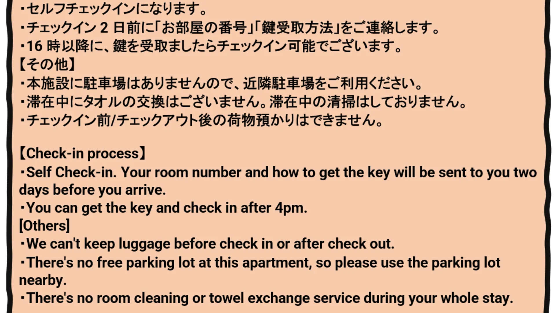 오사카 엑시아 다이코쿠 AFP 아파트먼트 3성급 게스트하우스 수영장