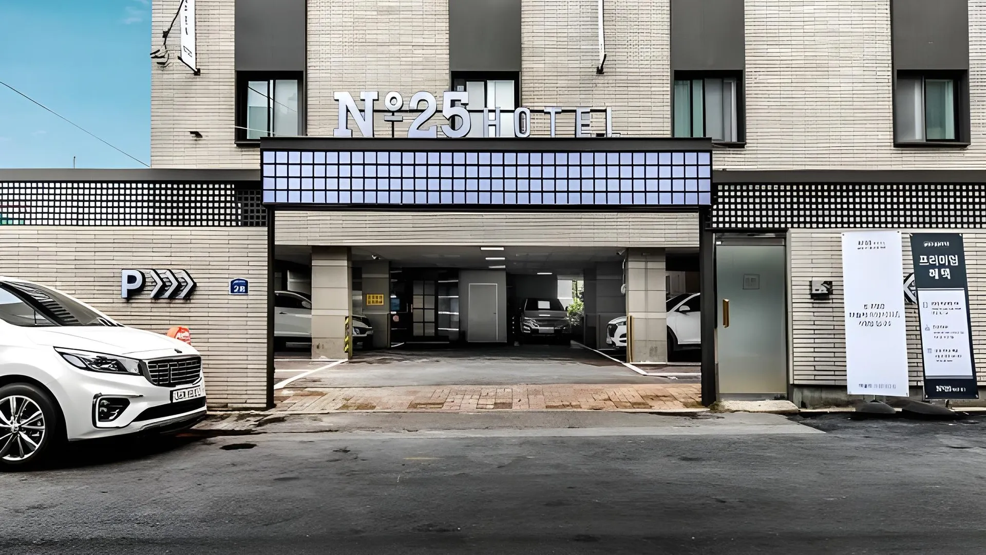 울산 울산 무거동 넘버25 울산무거점 1성급 호텔 전망