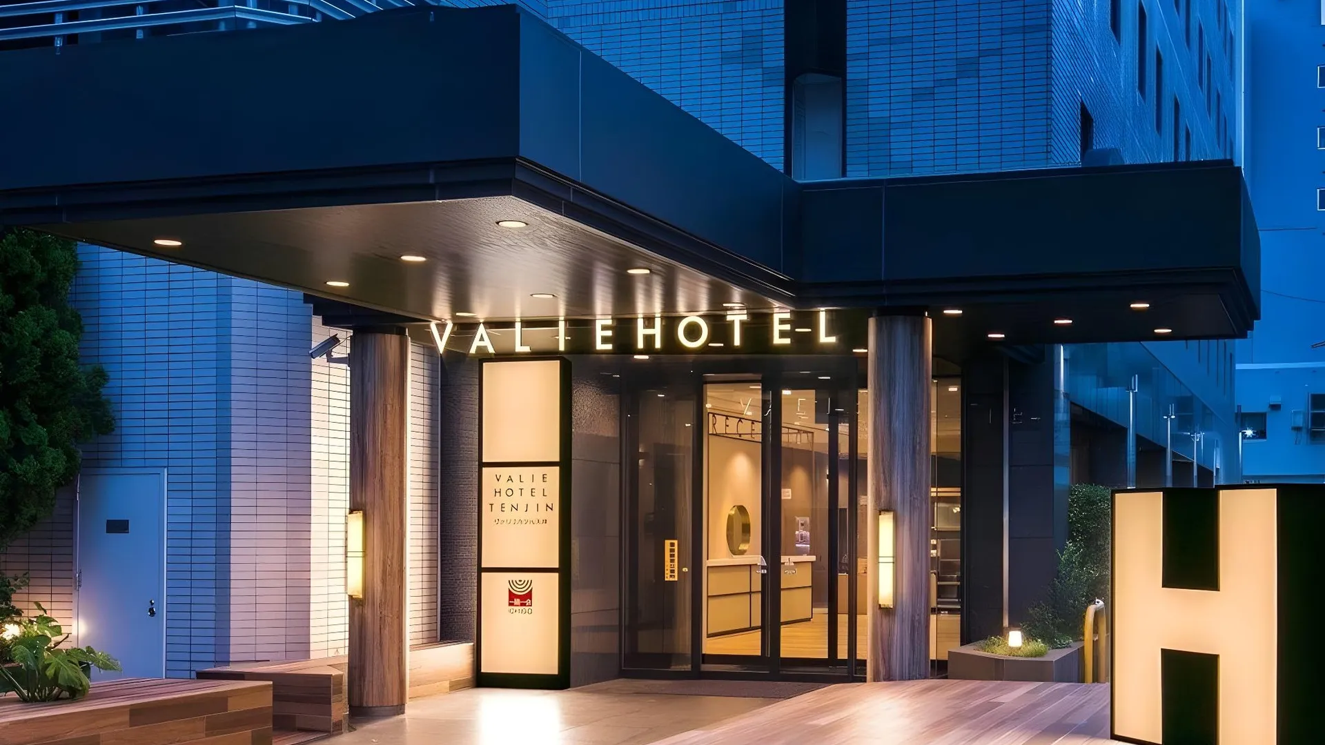 후쿠오카 더 원파이브 후쿠오카 텐진 3성급 호텔 스위트룸