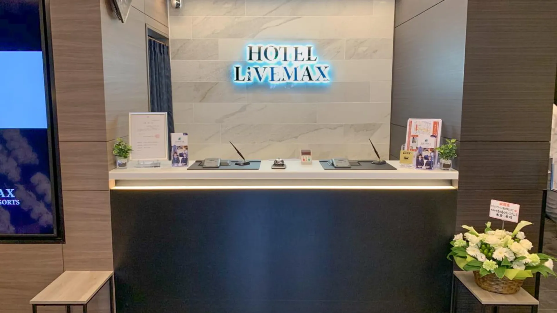 도쿄 / 동경 호텔 라이브맥스 도쿄 칸다-이스트 3성급 호텔 수영장