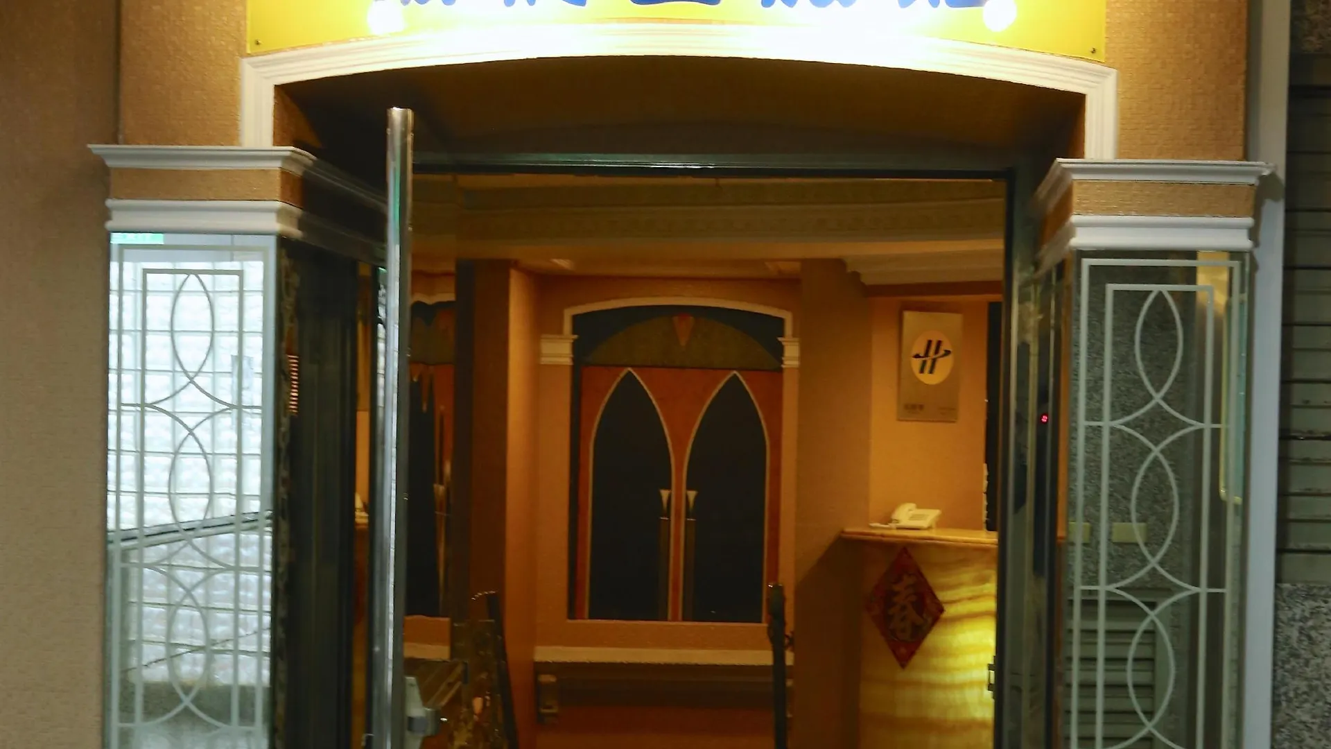 타이베이 반차오킹 호텔 3성급 호텔 수영장