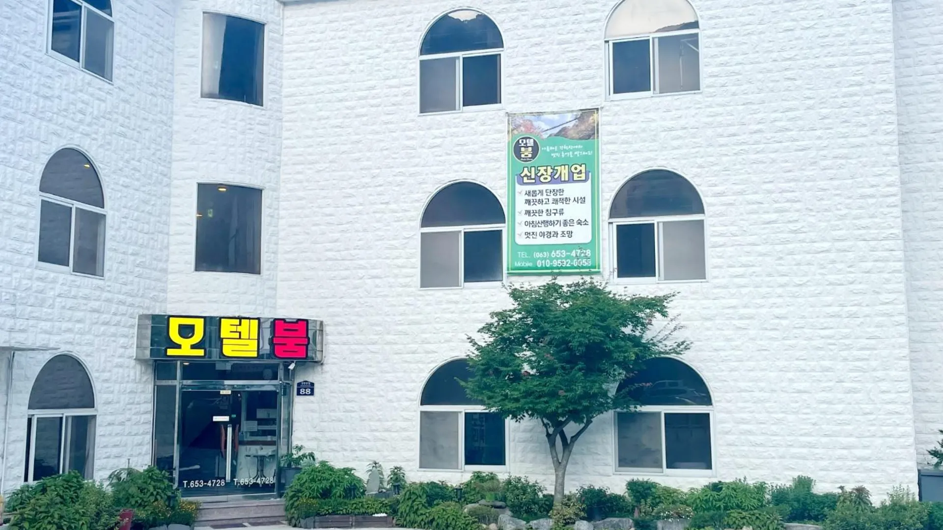 담양 순창 모텔 붐 호텔 외관