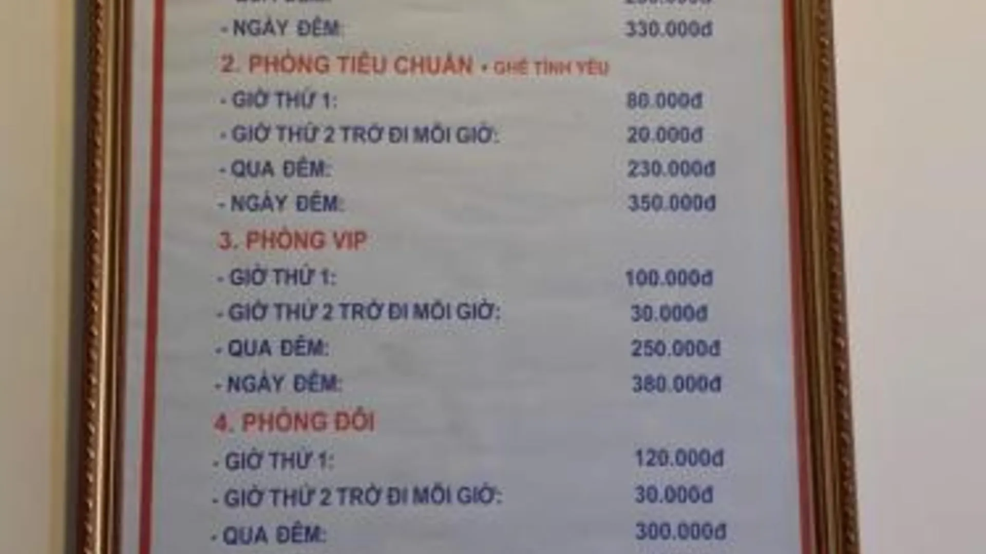 호치민 응우옌쭝 호텔 5성급 호텔 객실