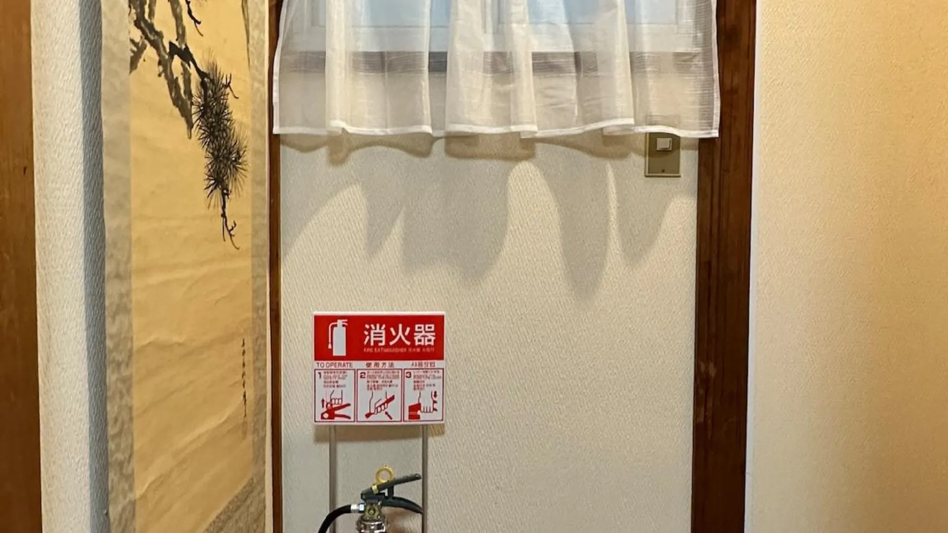 오사카 니시나리의 빌라 (70m², 침실 3개, 프라이빗 욕실 1개) 2성급 싱글룸 부대시설