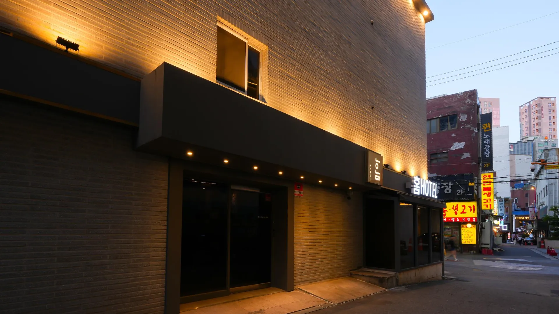 서울 영등포 호텔 홈 2성급 게스트하우스 로비