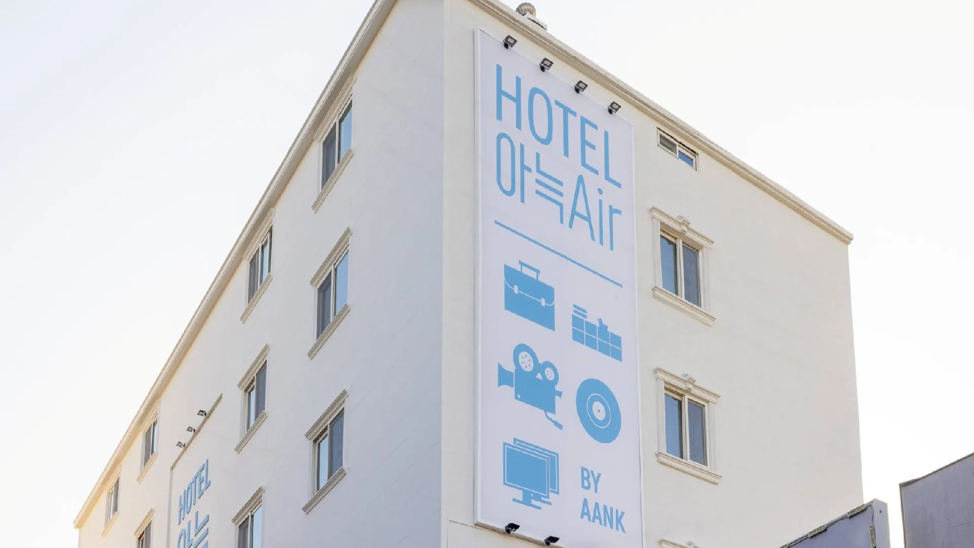 대전 아늑에어 호텔 대전역점 호텔 스위트룸