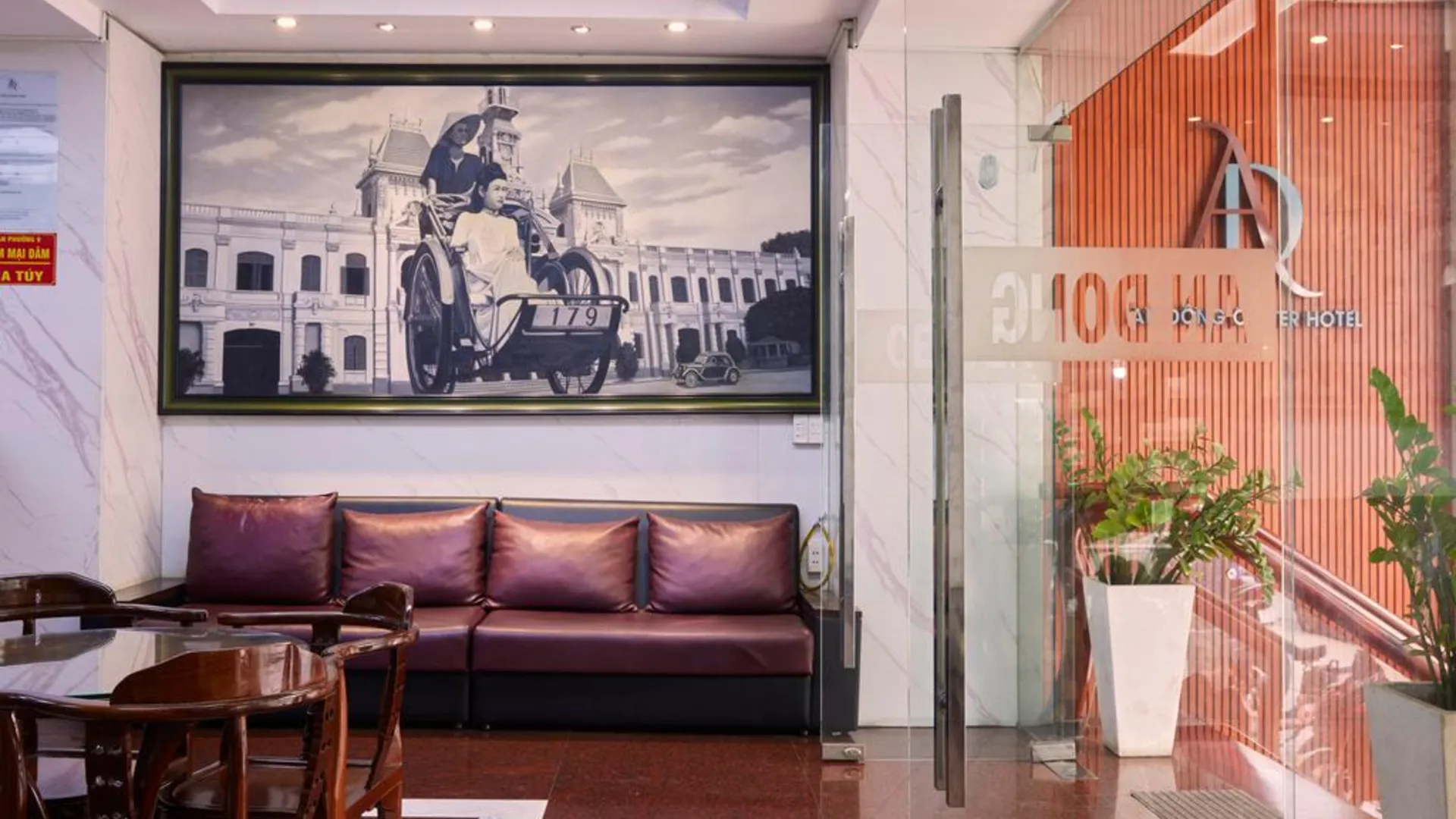 호치민 안 동 센터 호텔 2성급 호텔 수영장