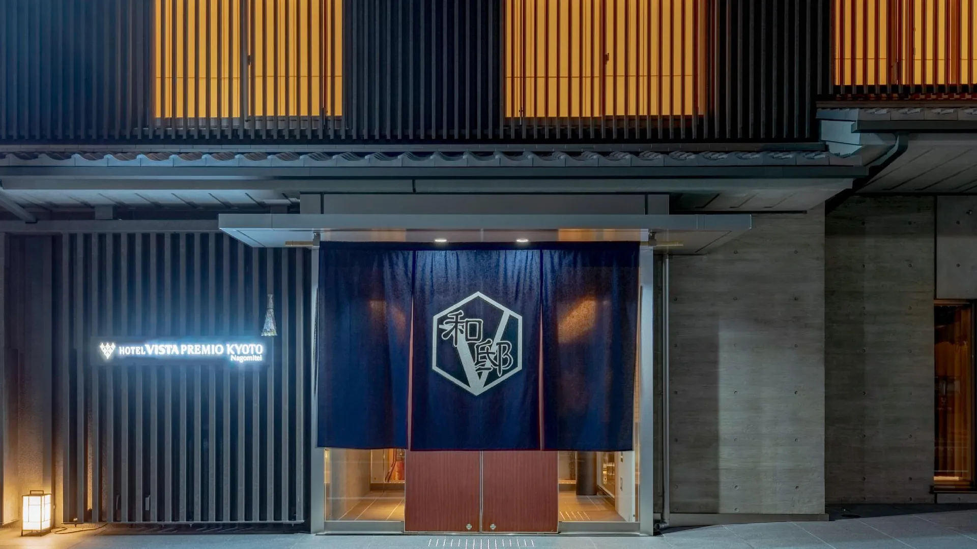 교토 호텔 비스타 프리미오 교토 나고미테이 4성급 호텔 객실