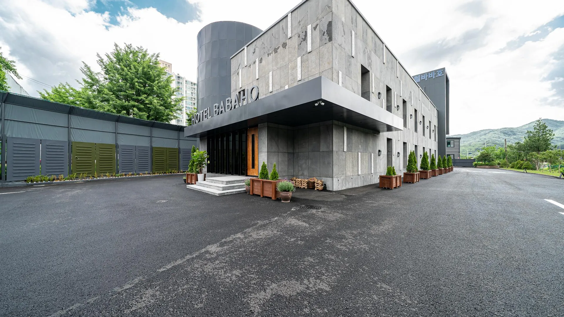 남양주 남양주 바바호(BABAHO) 호텔 호텔 레스토랑