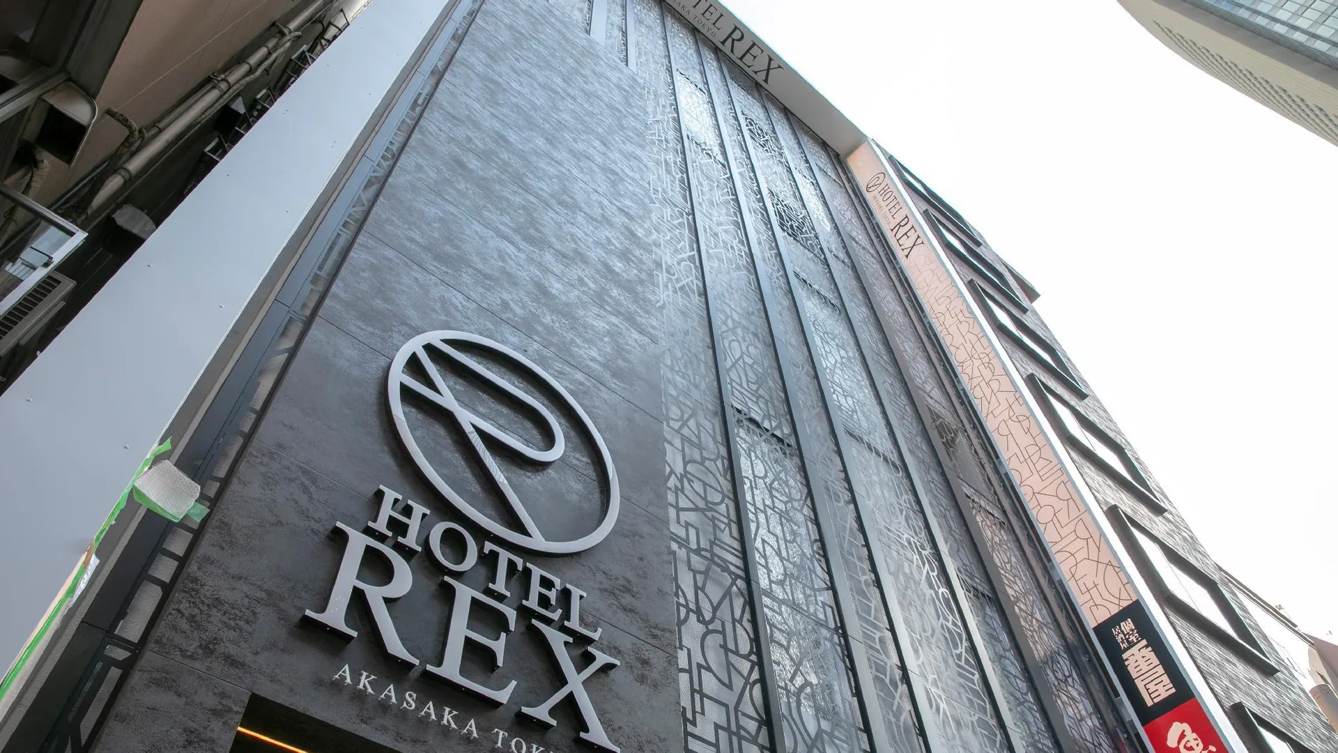 도쿄 / 동경 HOTEL REX Akasaka 4성급 호텔 객실