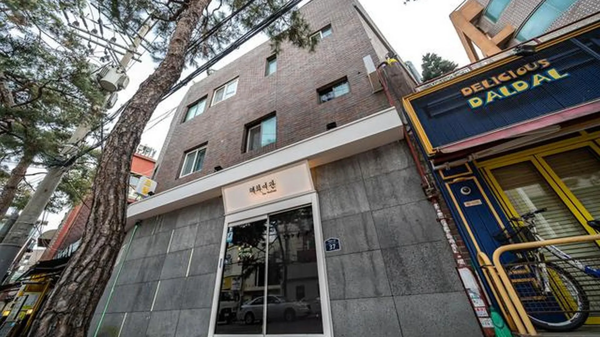 서울 종로 혜화여관 1성급 호텔 로비