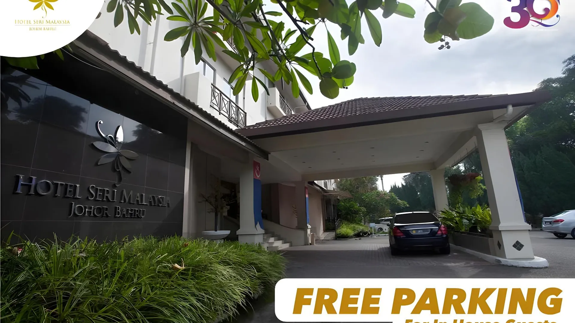 조호바루 / 조호르바루 세리 말레이시아 라르킨 호텔 2성급 호텔 객실