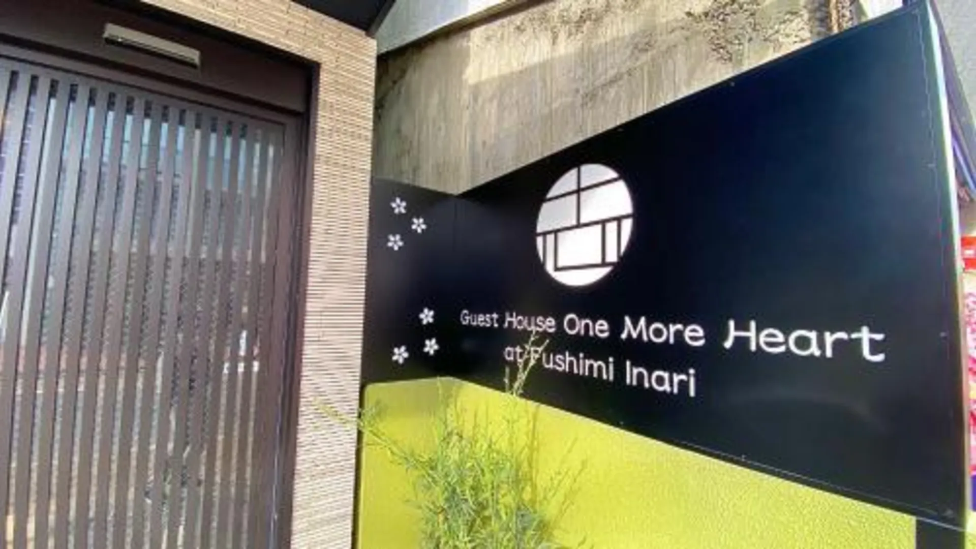 교토 One More Heart Fushimi Inari 3성급 게스트하우스 객실