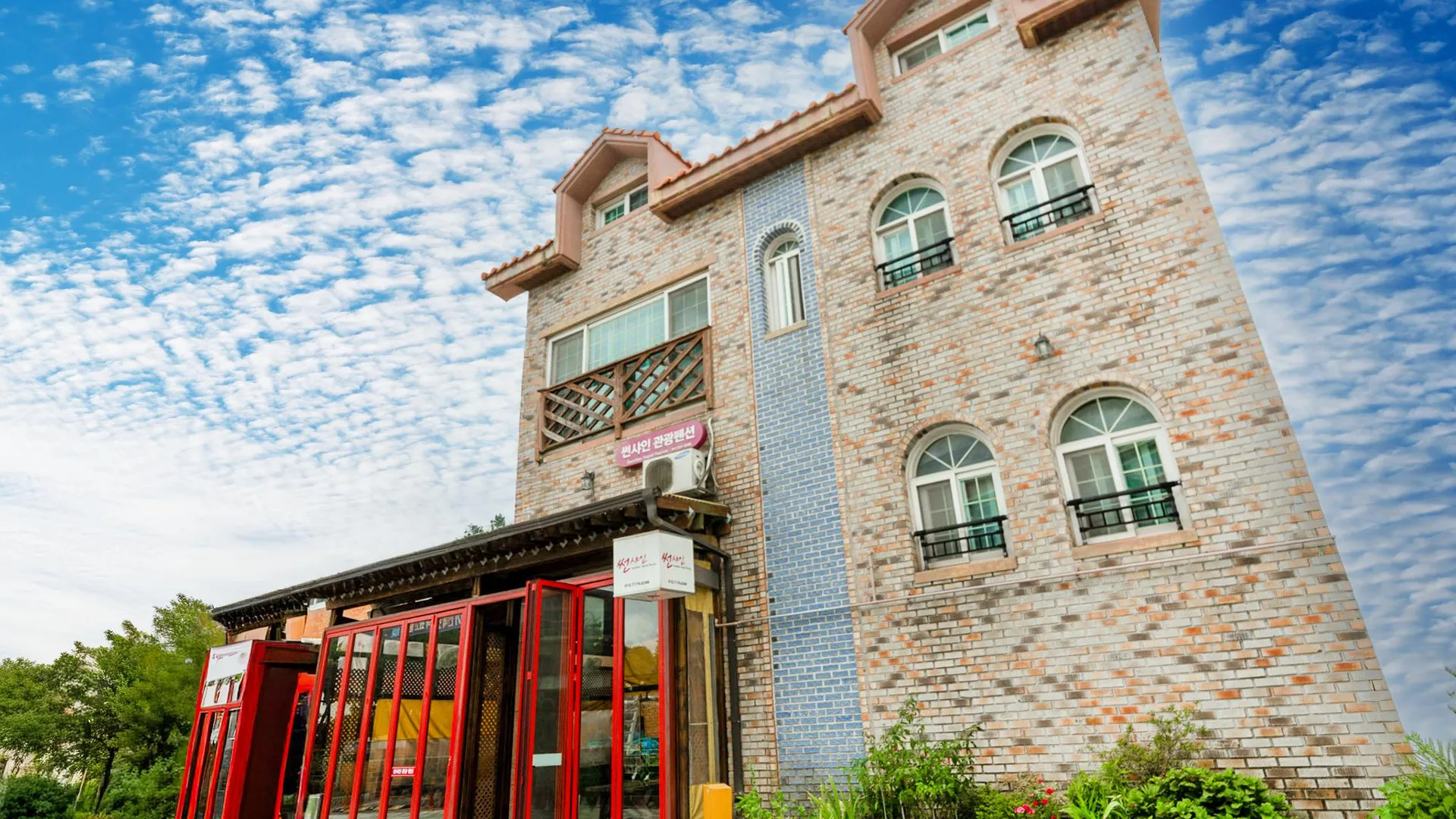 보령 보령(대천) 썬샤인펜션 3성급 게스트하우스 객실