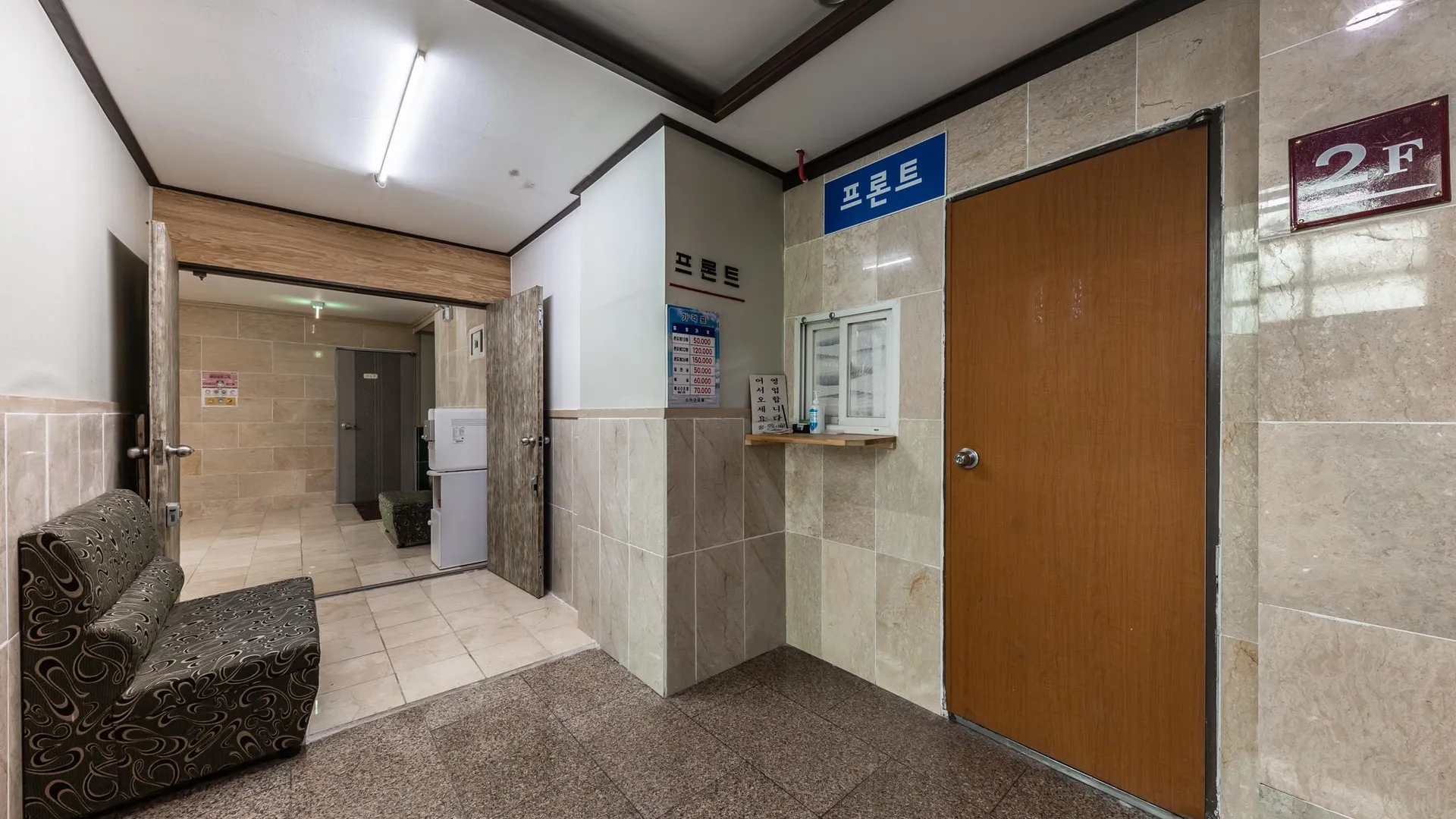 단양 단양 스카이 호텔 레스토랑