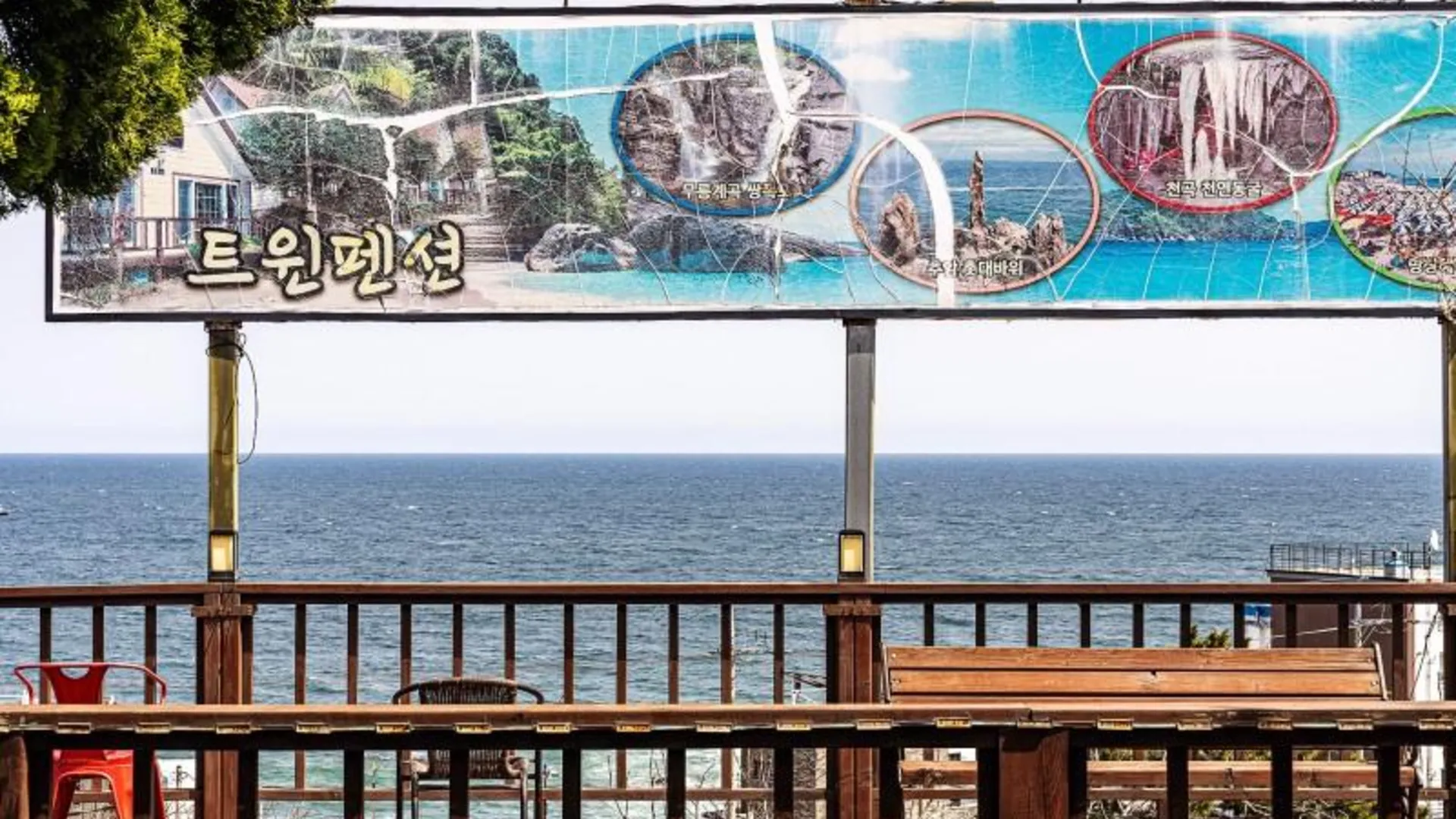 동해 동해 트윈펜션 2성급 게스트하우스 전망