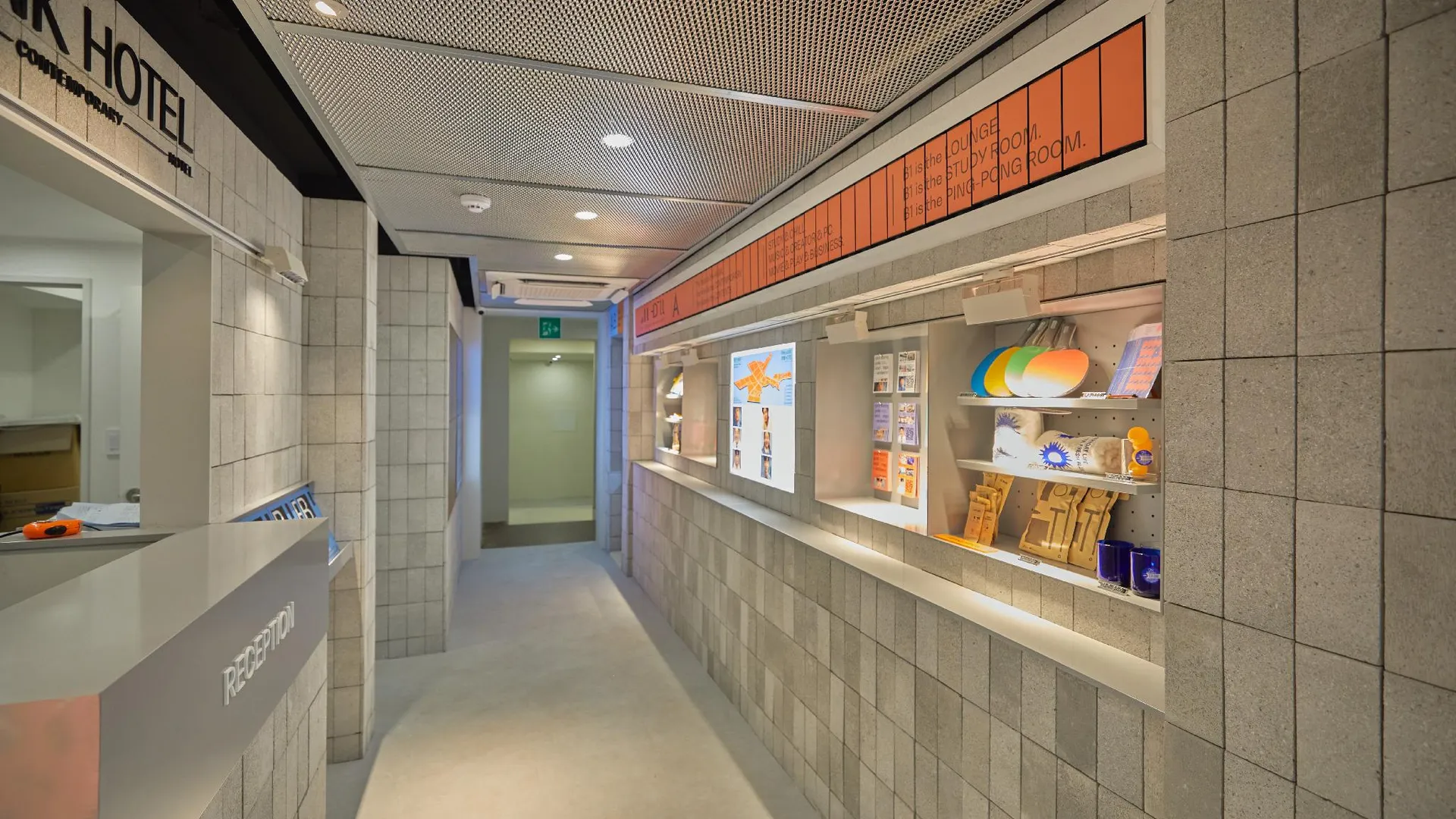 서울 아늑 호텔 서울 신촌점 2성급 호텔 로비